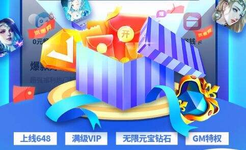 变态手游平台排行前十名 2025十大变态手游游戏平台合集