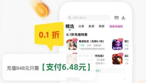 手游盒子变态版推荐前十名 最新变态手游游戏盒子排行榜