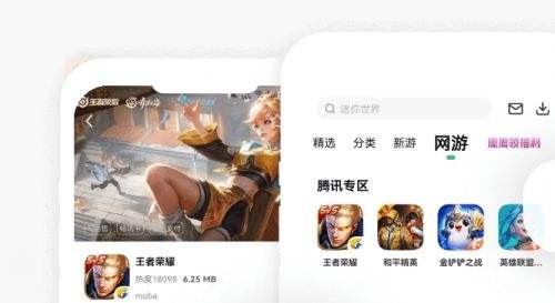 手游盒子变态版推荐前十名 最新变态手游游戏盒子排行榜