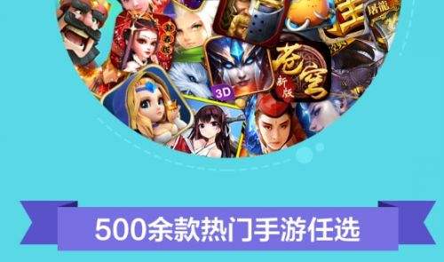 变态版手游平台app推荐合集 2025热门变态游戏盒子app排行