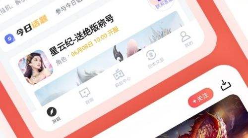 高人气变态游戏盒子排行榜 十大变态手游游戏app平台一览