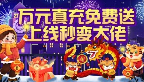 高人气变态游戏盒子排行榜 十大变态手游游戏平台推荐2025