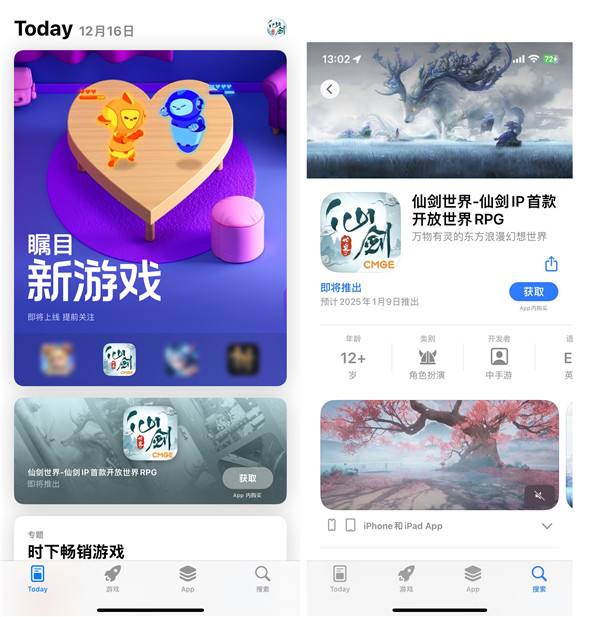 《仙剑世界》线下玩家交流会内幕曝光:仙剑IP单机新作将要来!