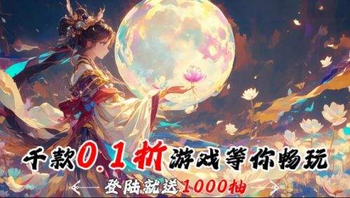玩家公认的手游盒子有哪些 十大公认好用的手游盒子推荐