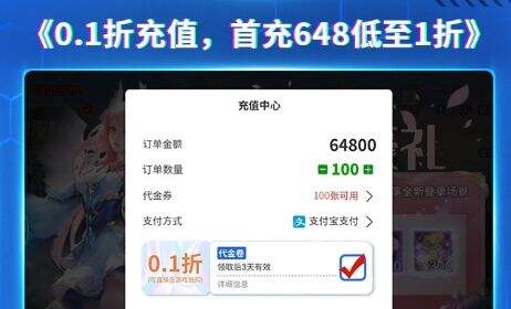 高人气变态游戏盒子推荐 十大变态手游平台app最新合集