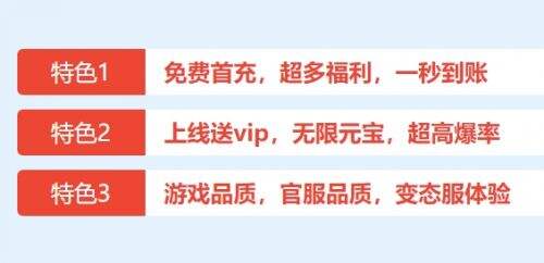 高人气变态游戏盒子推荐 十大变态手游平台app最新合集