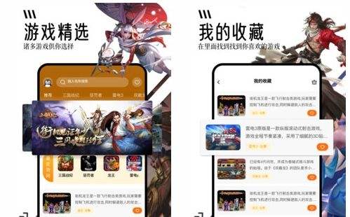 GM手游盒子app十大排行榜 最火的gm手游软件app平台推荐