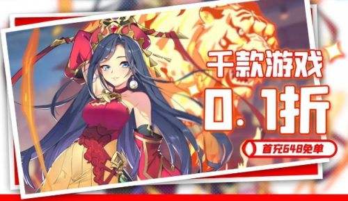 bt手游游戏平台排行榜前10名 十大变态游戏平台软件app推荐