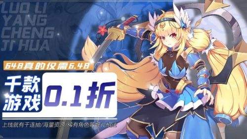 游戏充值福利平台最新推荐 2025高福利手游充值平台排行榜