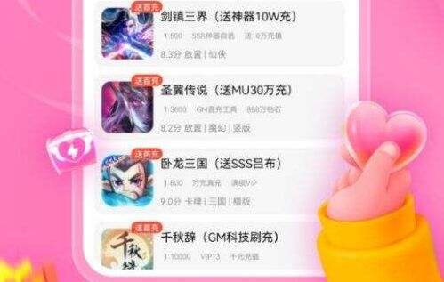 安卓哪个BT手游平台比较好 值得推荐的10大BT手游平台一览