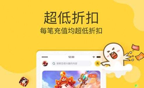 手游变态版app推荐前十名 最火的变态手游盒子排行一览
