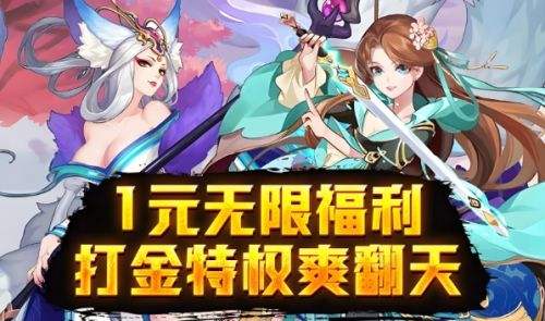 十大变态福利手游平台推荐 2025十大变态福利手游盒子大全
