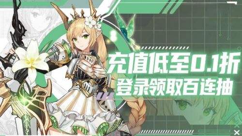 送648的福利手游平台有哪些 2025最佳送648福利平台推荐