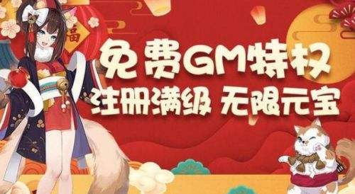 免费gm游戏平台推荐前十名 十大gm权限手游盒子平台排行榜