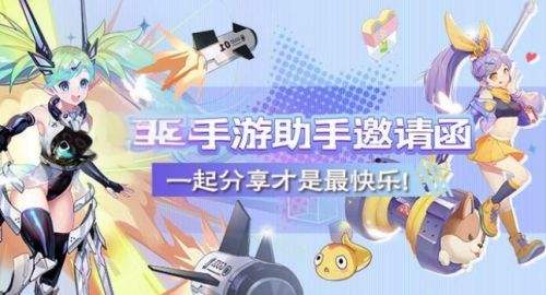 比较好的手游折扣平台有哪些 折扣优惠多的游戏盒子排行榜