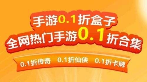 2025十大变态游戏盒子排行榜 变态手游软件app最新推荐