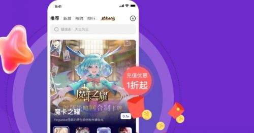 高人气bt手游盒子app十大排行榜 变态手游软件app最新推荐