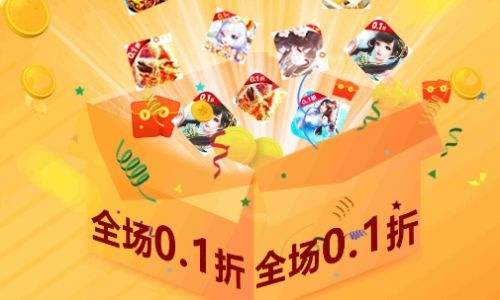 变态公益服手游盒子app推荐合集 十大公益手游app平台推荐