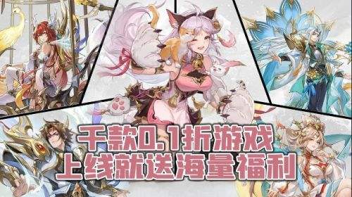 2025年bt游戏平台排行榜一览 良心bt手游平台最新排名