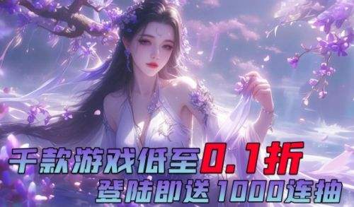 ios公益服手游平台排行榜第一 目前最佳ios公益手游盒子