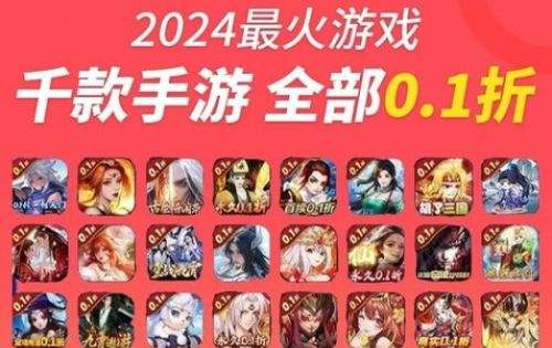 有没有靠谱的变态手游平台 变态手游游戏平台app推荐