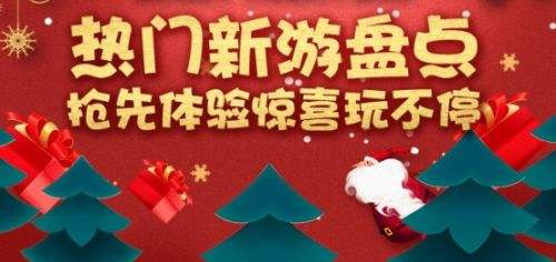 最新变态手游盒子app推荐一览 十大变态手游盒子app合集