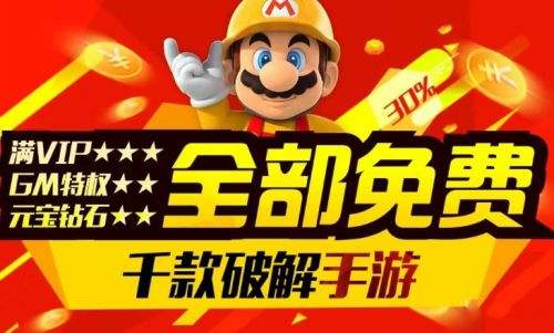 bt手游软件2025最新推荐 目前好用的bt手游软件有哪些