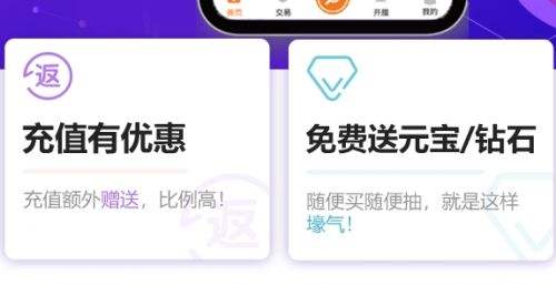 十大变态手游盒子app推荐一览 变态手游盒子app最新合集