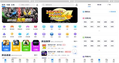 gm手游平台app推荐合集 GM权限手游盒子最新排名