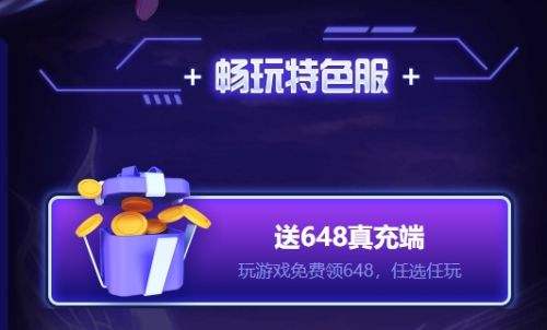高人气免费游戏平台推荐前十名 十大变态福利手游盒子合集