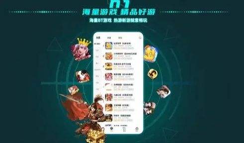 十大超级变态的免费游戏平台推荐 超级变态手游盒子APP推荐