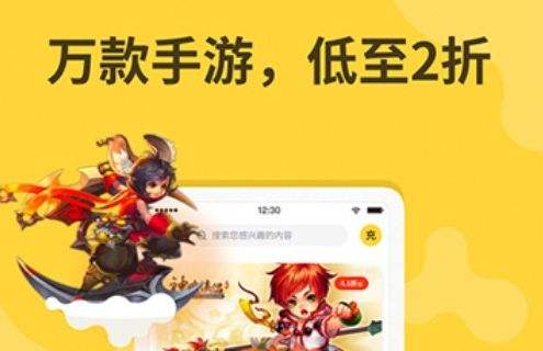 有哪些好用的iOS变态游戏平台 十大变态手游盒子app排行榜