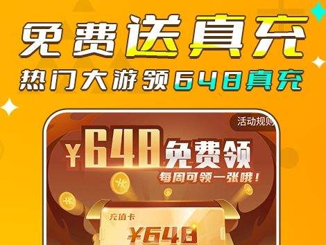 十大热门gm手游盒子app合集 最新gm手游盒子app推荐一览