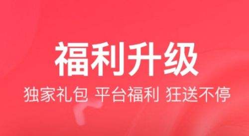 福利最好的bt手游app平台推荐排行榜 变态手游盒子推荐前十