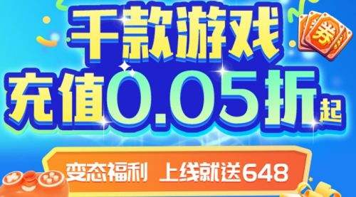 变态手游平台排行榜TOP10 十大变态手游平台推荐合集