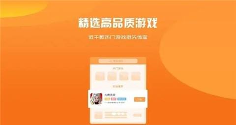 公认好用安卓手游盒子推荐 2025安卓手游盒子排行榜一览
