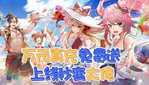 BT变态手游盒子十大排行榜 热门变态手游盒子app合集