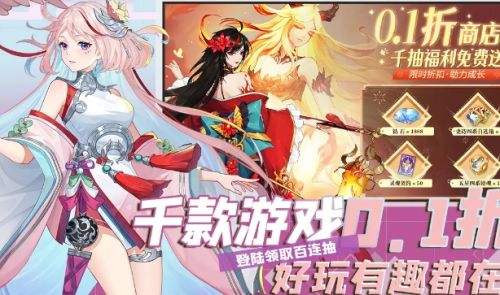 最新变态版手游盒子大全 2025新上线变态手游盒子推荐