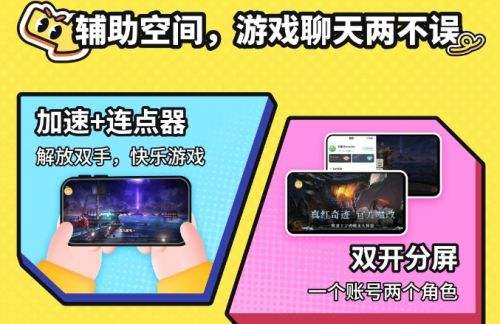 充值返利手游平台有哪些 靠谱的充值返利游戏盒子推荐