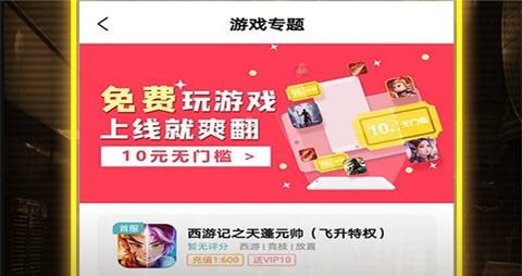 变态手游盒子app十大排行 变态手游盒子平台推荐大全