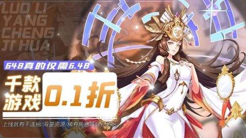 2025哪些bt手游盒子好用 值得推荐的10大bt手游盒子一览