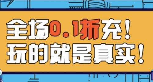 ios送648福利手游盒子推荐 苹果648福利手游盒子排行榜