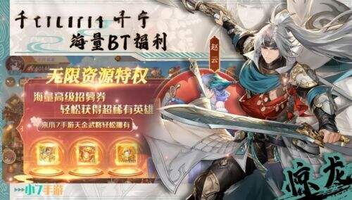 哪些折扣手游平台比较真实 十大送真充折扣的手游盒子排行