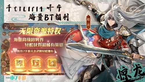 哪些折扣手游平台比较真实 十大送真充折扣的手游盒子排行