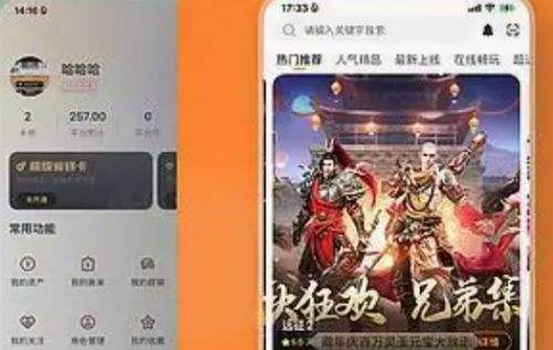 最新手游BT盒子app大全 2025十大最佳BT手游盒子推荐