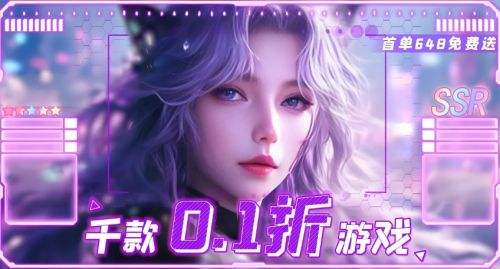 手游变态版折扣盒子排行榜 热门变态折扣手游盒子一览