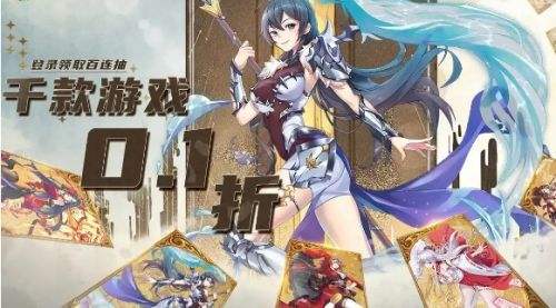 无限送充的手游盒子有哪些 公认真实的送充手游盒子推荐