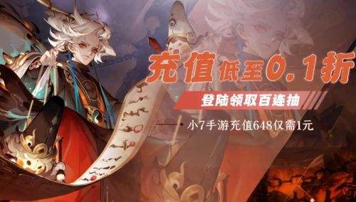 无限送福利的游戏平台大全 上线送高额福利的平台有哪些