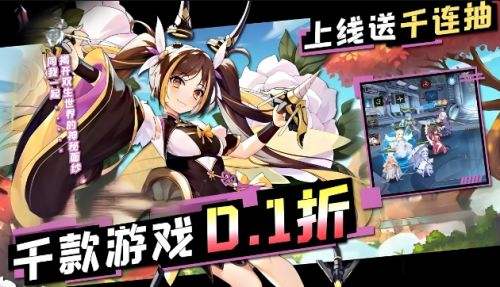 iOS公益手游平台推荐一览 iOS公益手游平台排行榜TOP10