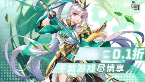 手游变态返利平台大全 充值送返利的手游平台top5推荐